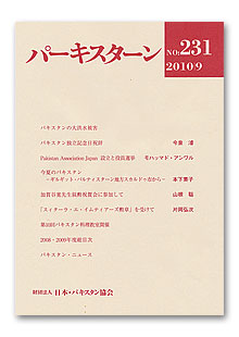 232号表紙