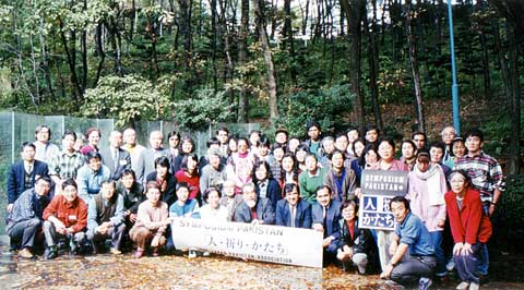 93年シンポの記念写真